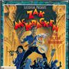 GIOCO PC o AMIGA Lucasfilm "Zak McKracken" ver. ITALIANA